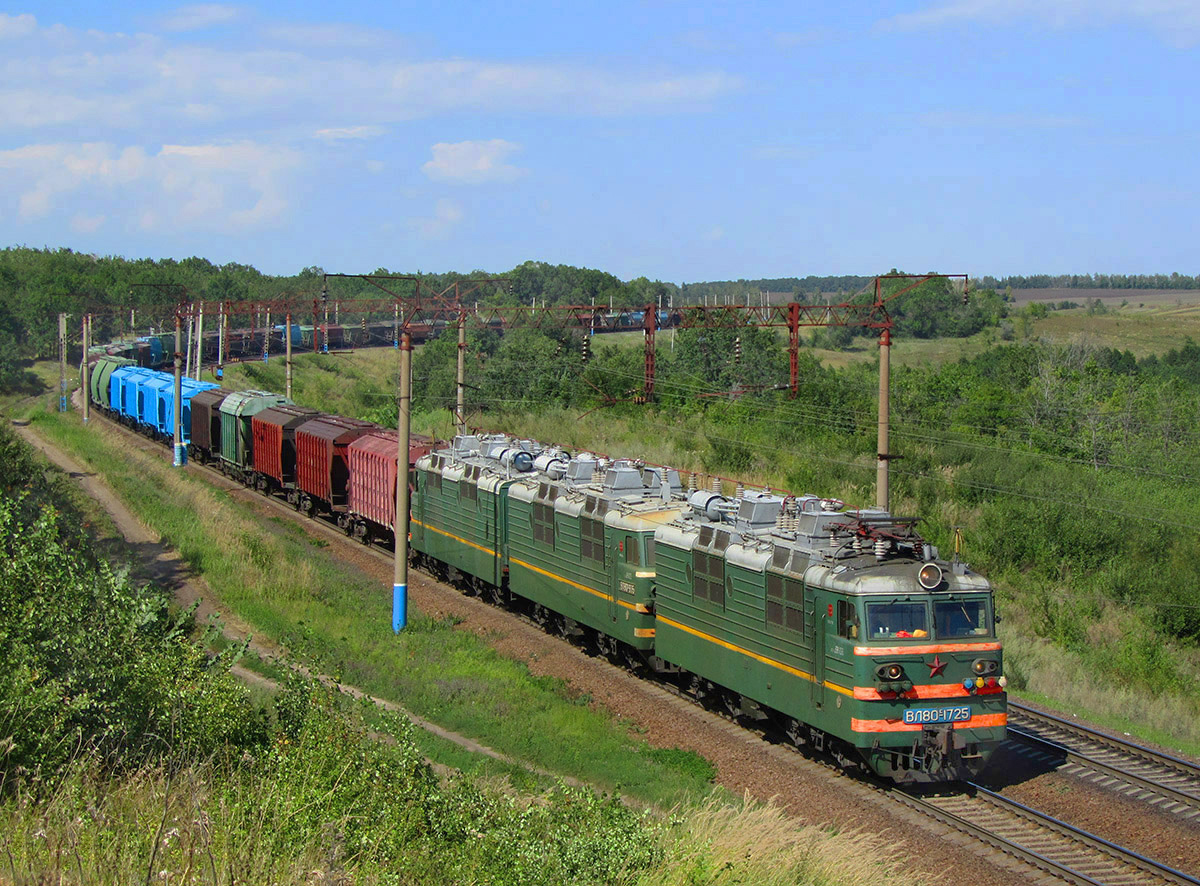 ВЛ80С-1725
