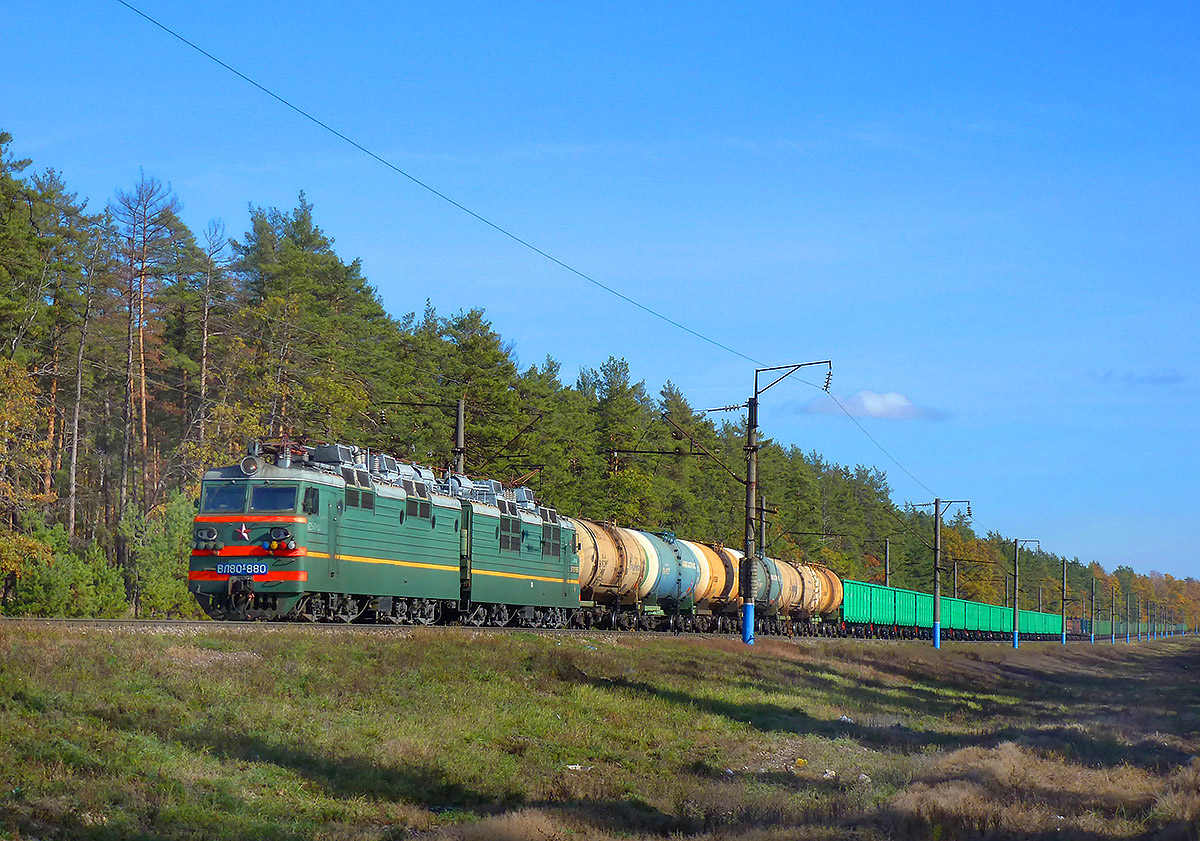 ВЛ80С-880