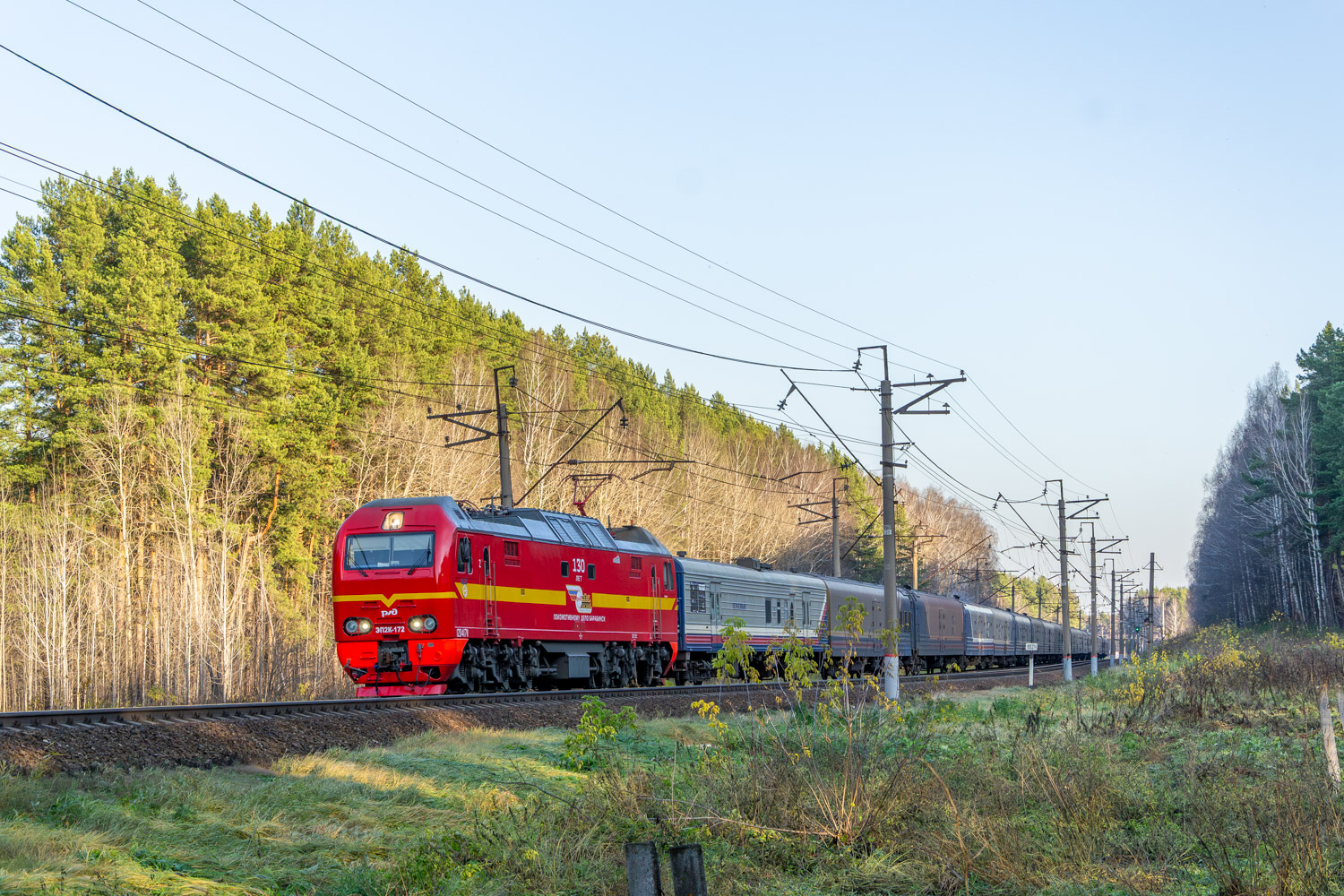 ЭП2К-172