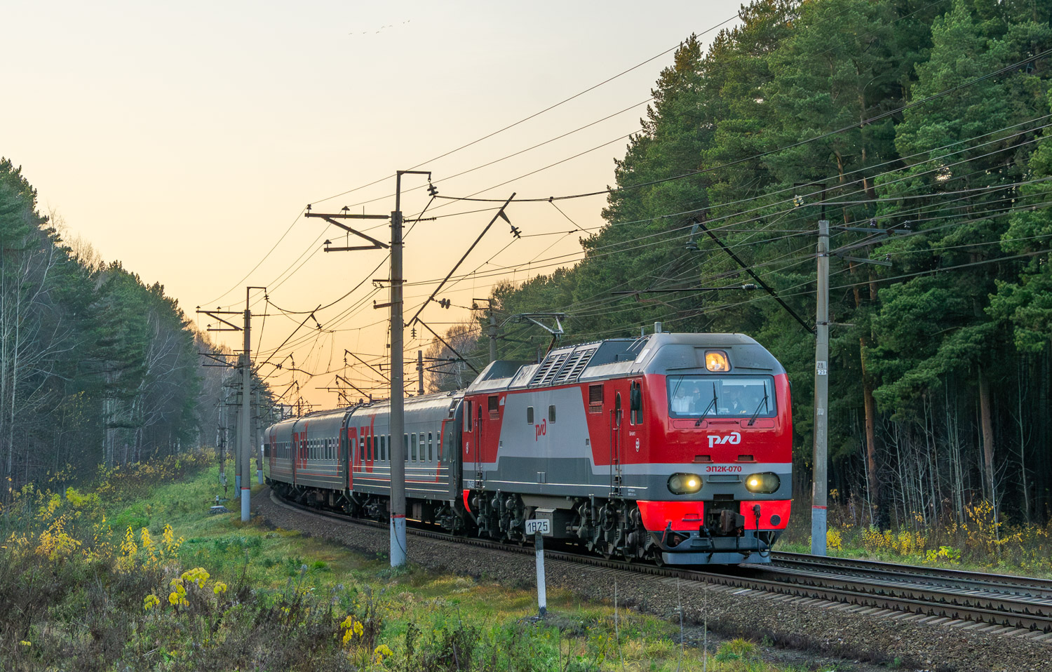 ЭП2К-070