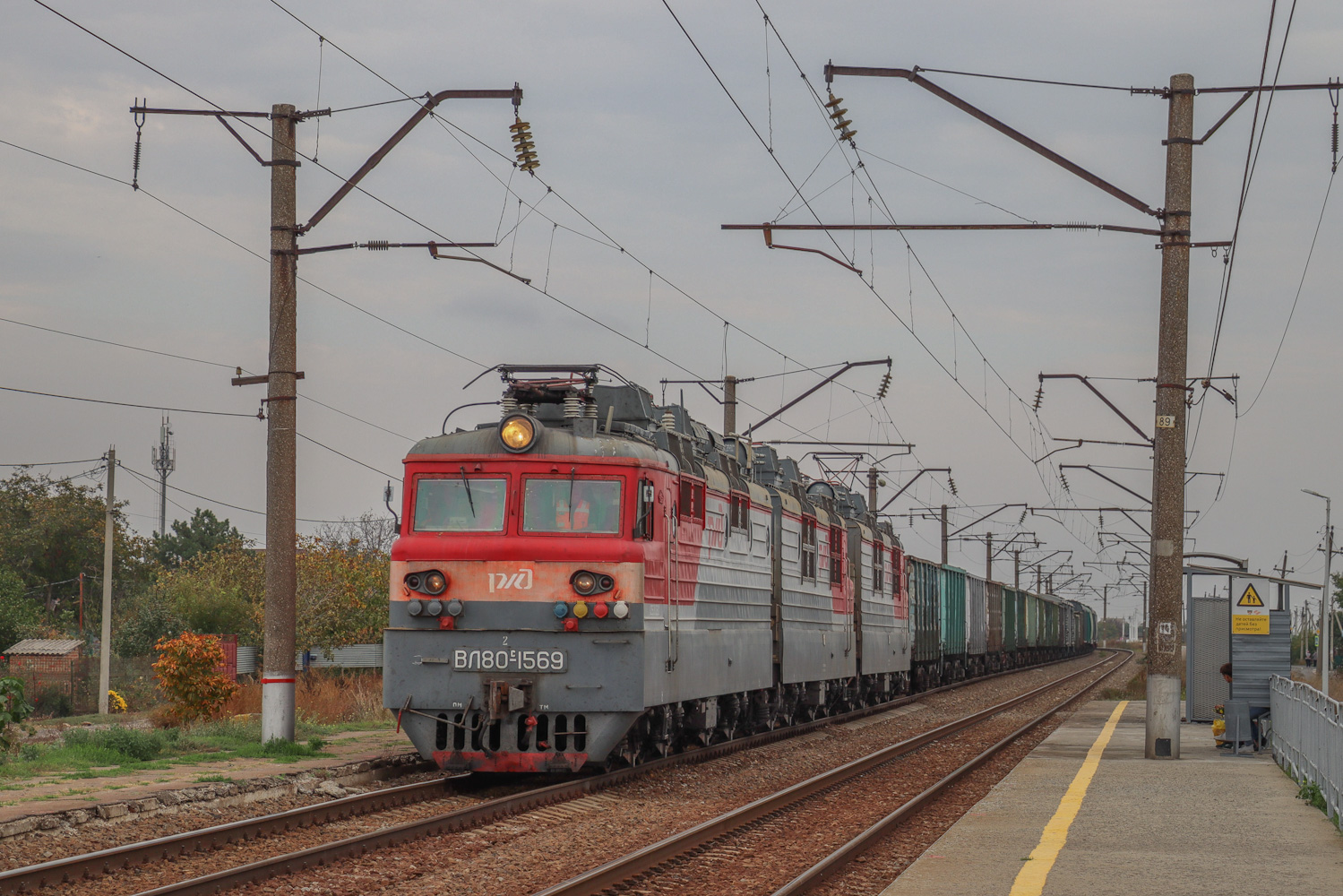 ВЛ80С-1569; ВЛ80С-1063Б