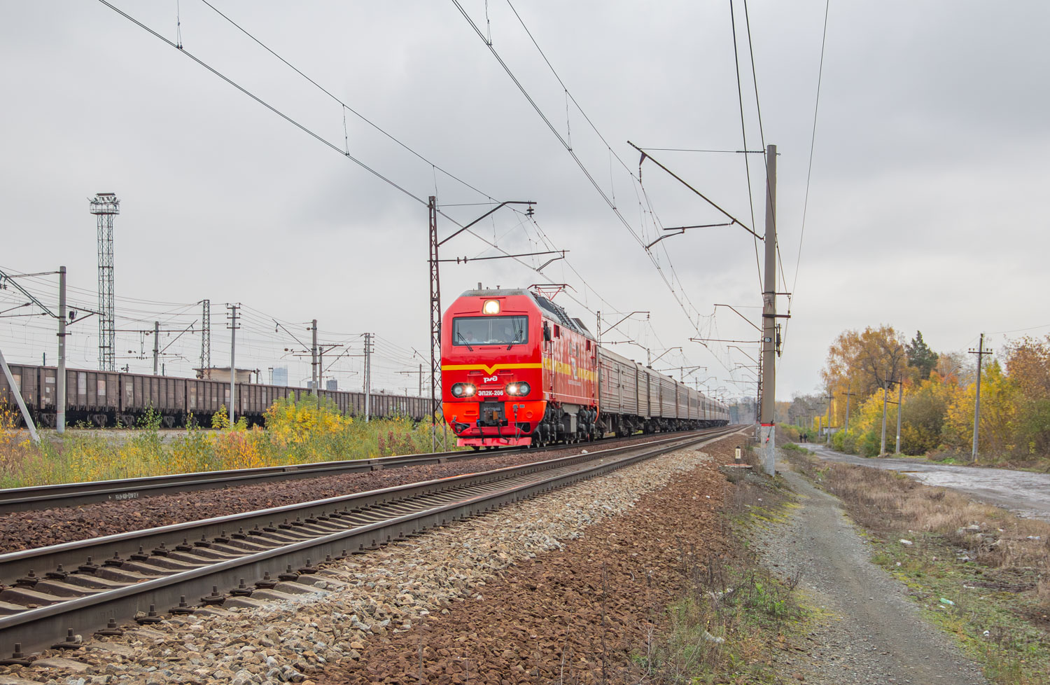 ЭП2К-206