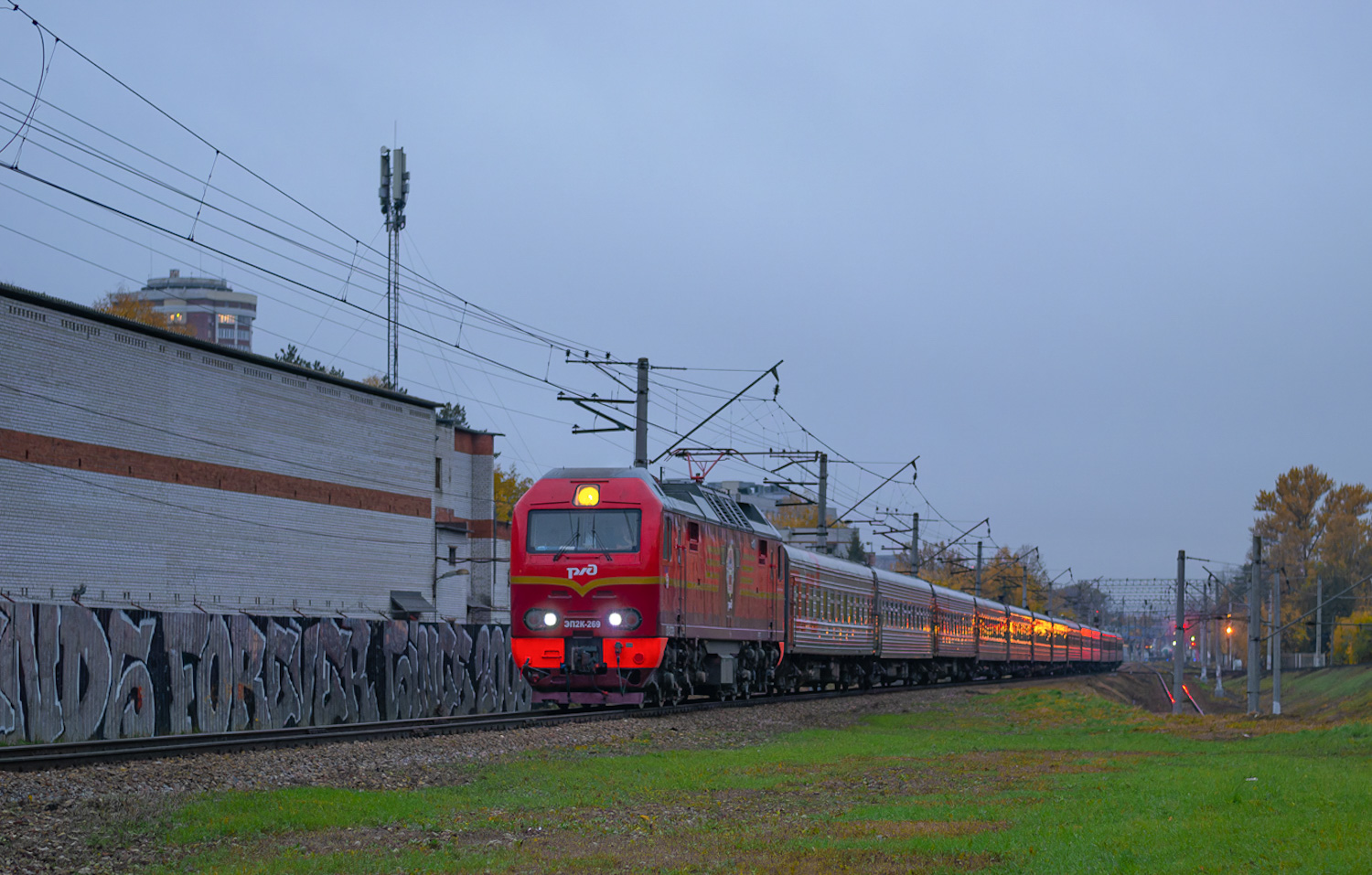 ЭП2К-269