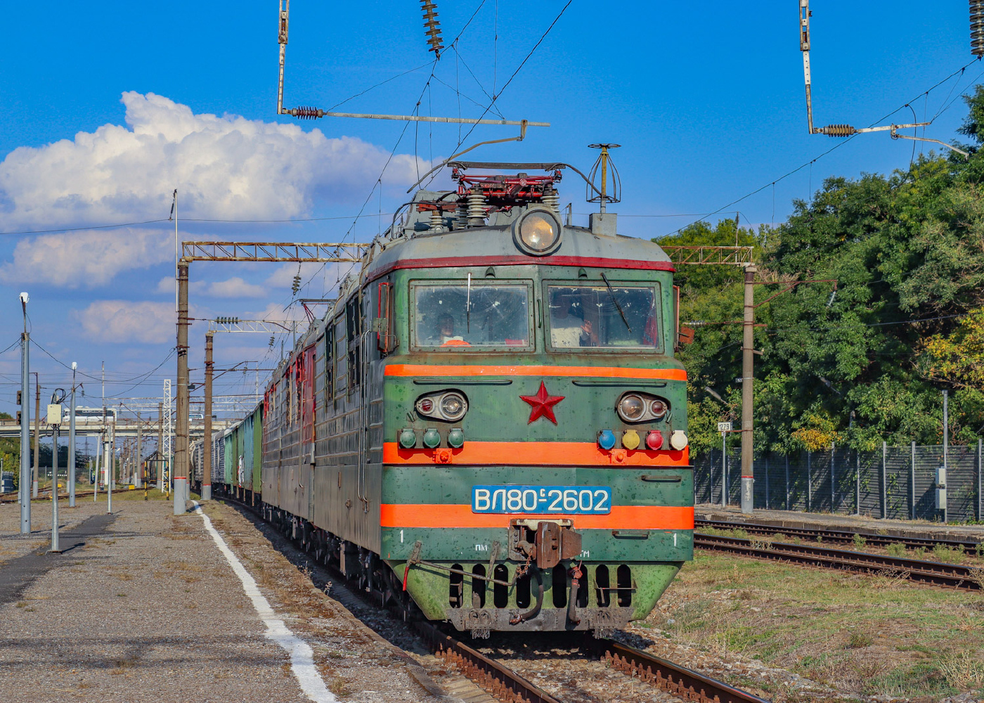 ВЛ80С-2157; ВЛ80с-2602А