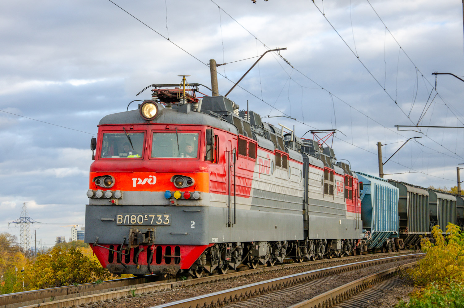 ВЛ80С-733