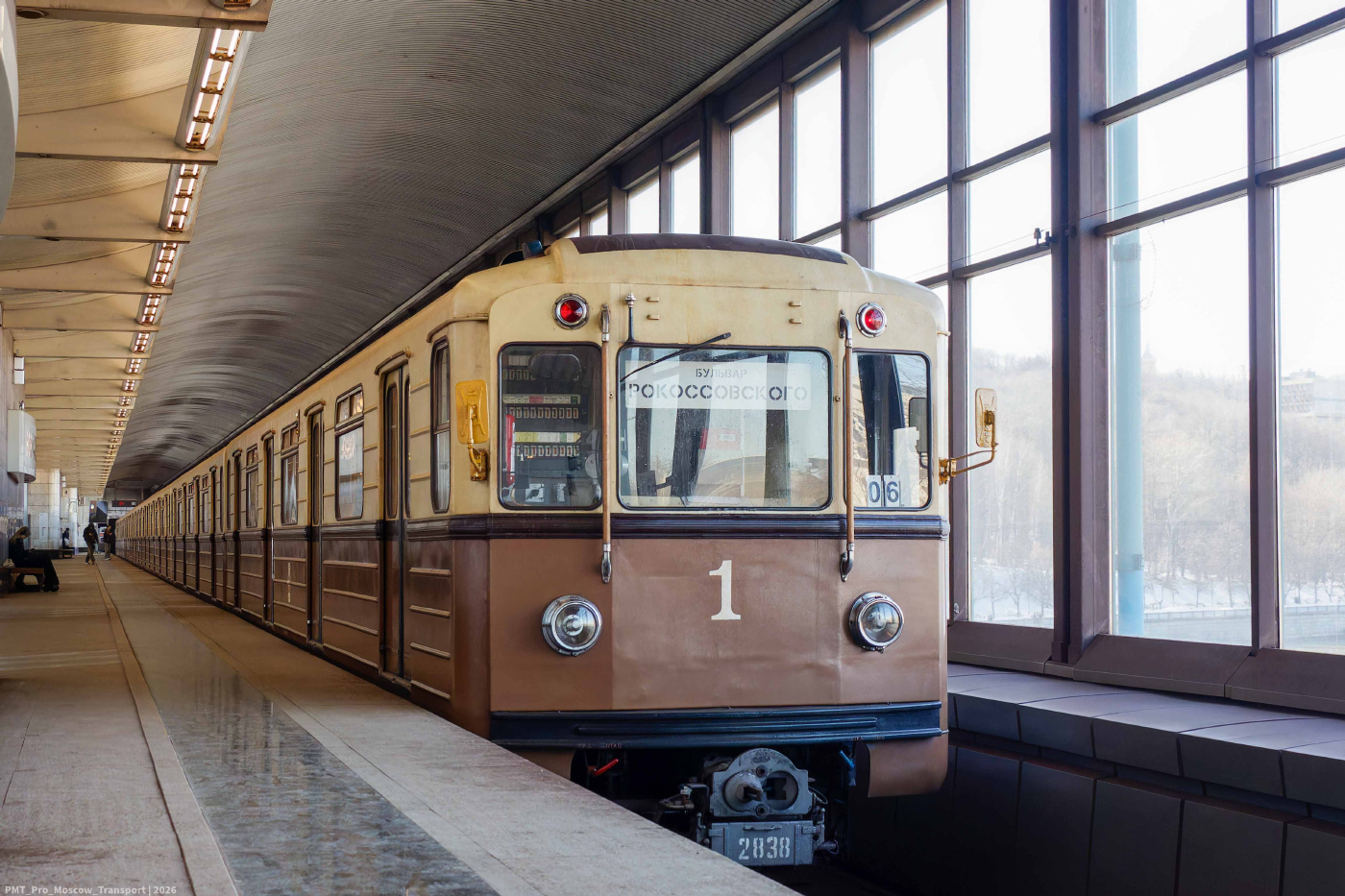 81-717.5А № 2838