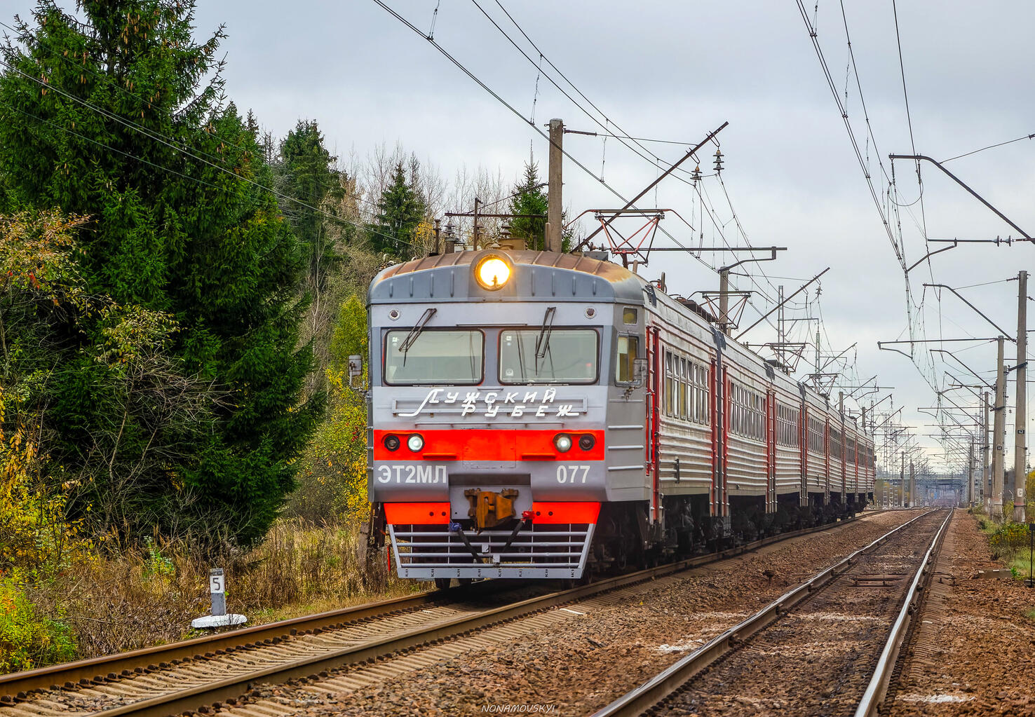 ЭТ2МЛ-077