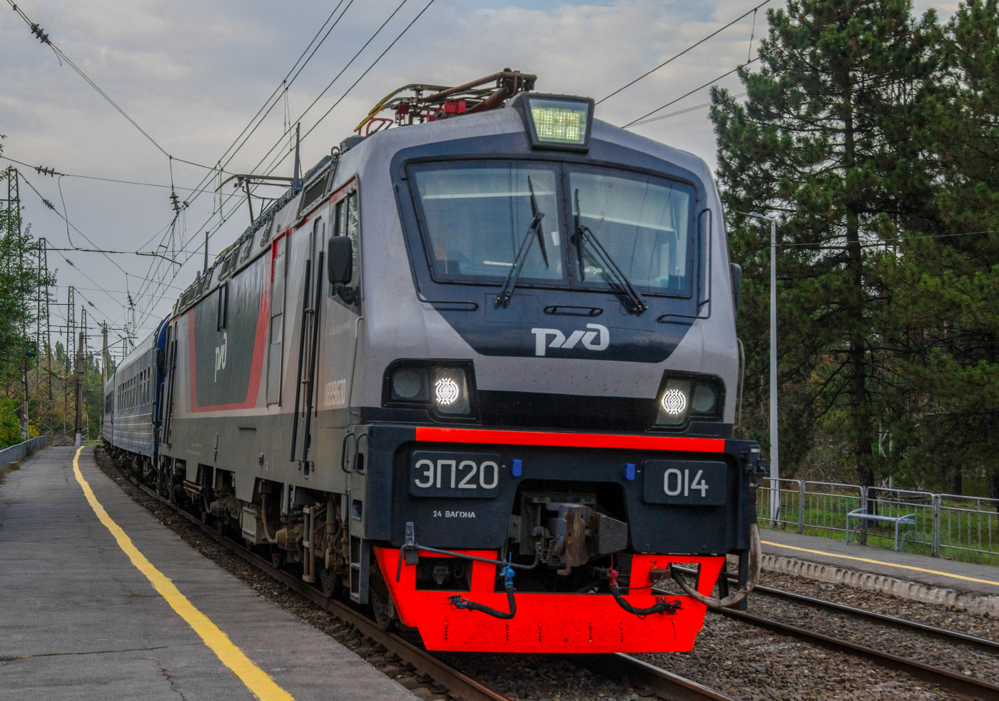 ЭП20-014