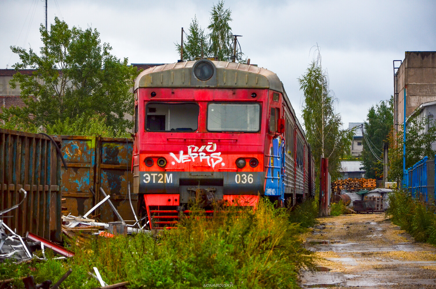 ЭТ2М-036