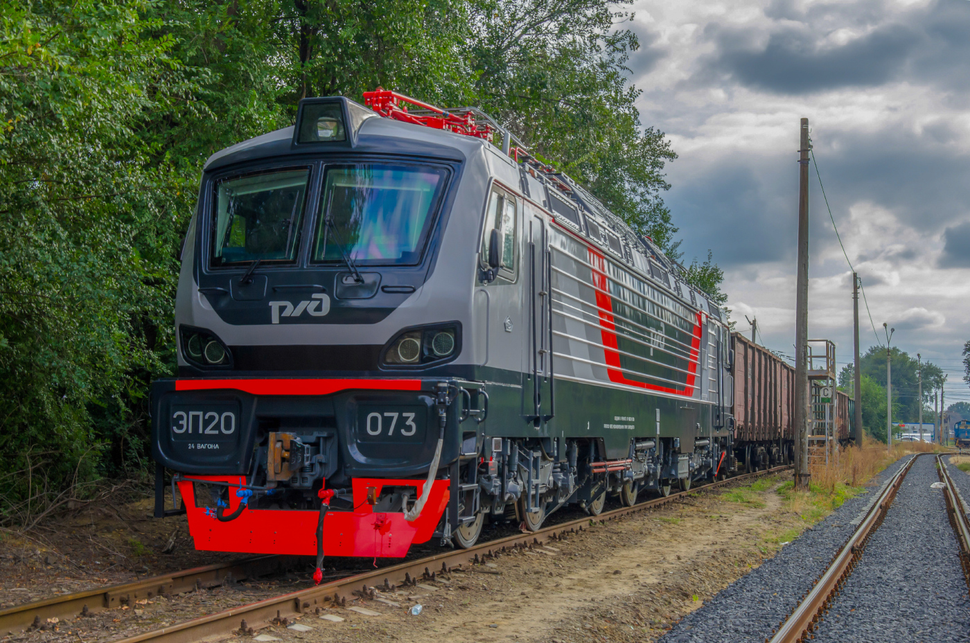 ЭП20-073