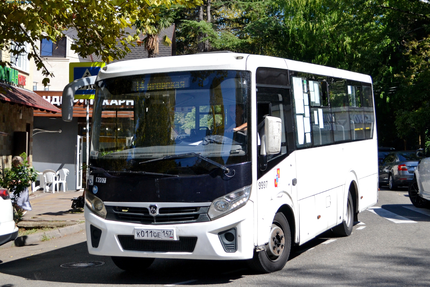 ПАЗ-320435-04 "Vector Next" № 9997