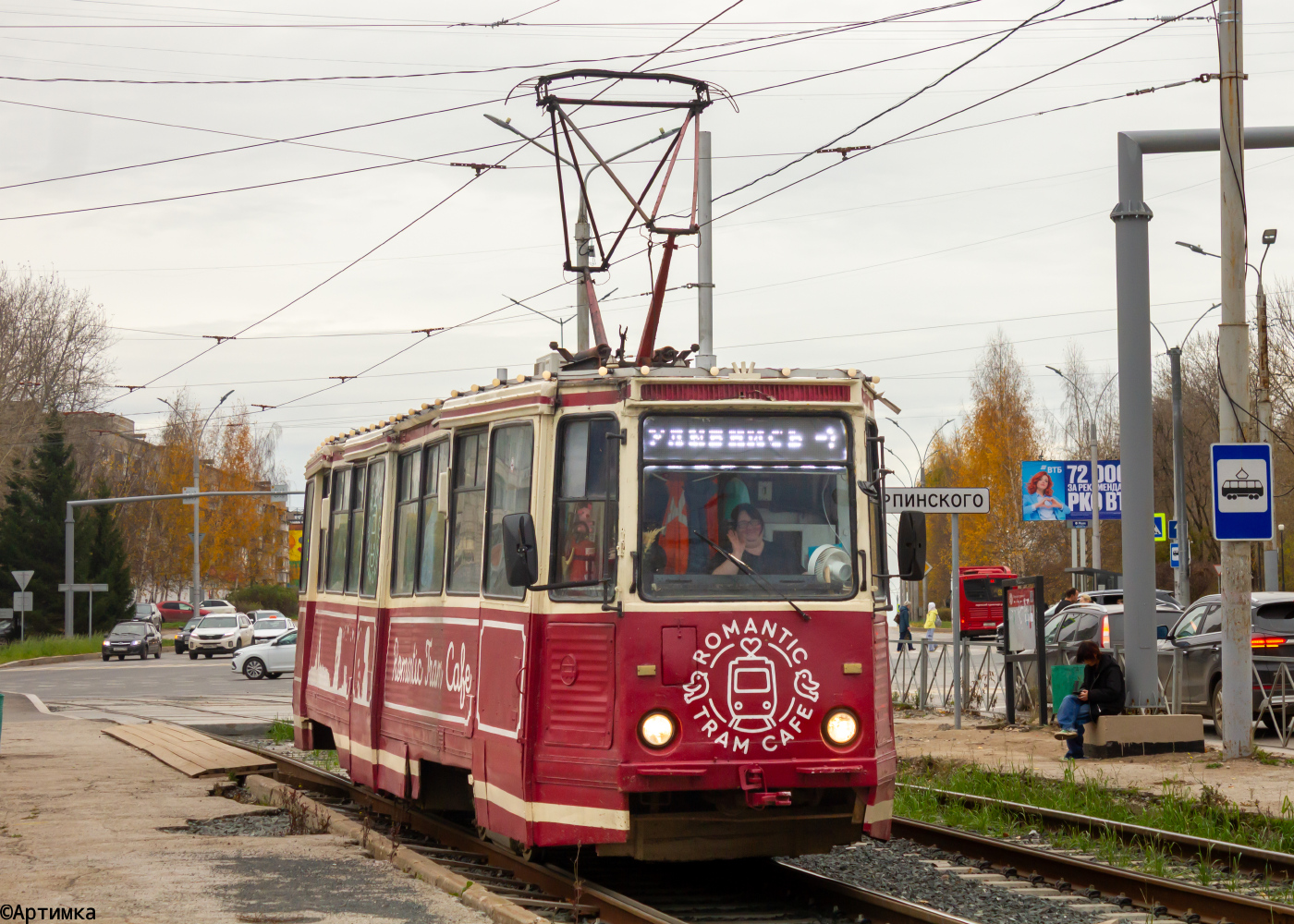 71-605М3 № ВК-1