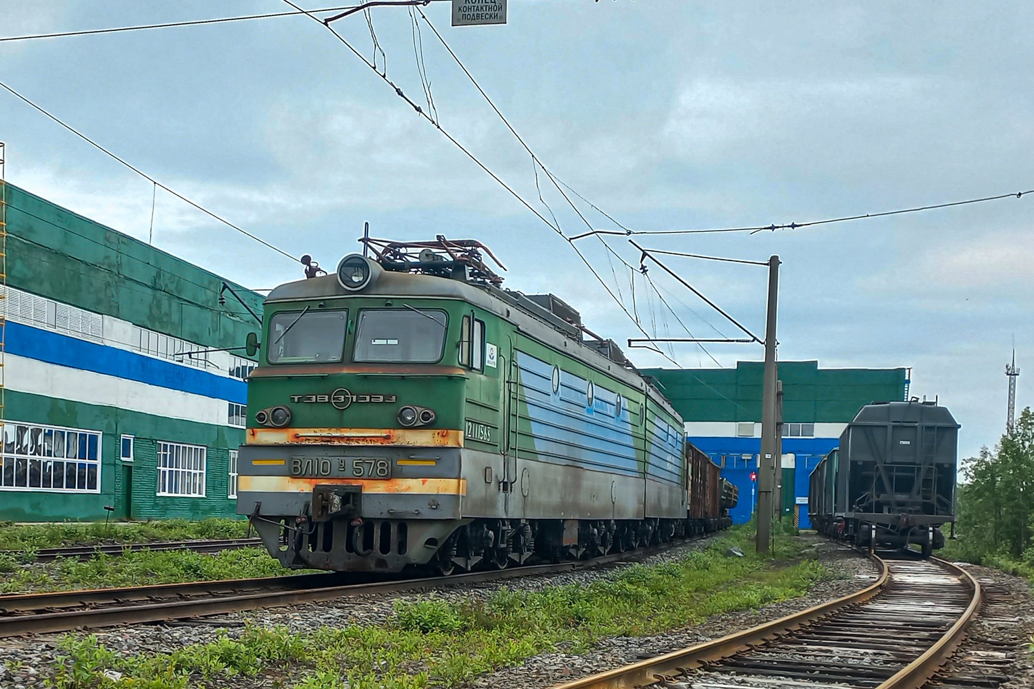 ВЛ10У-578