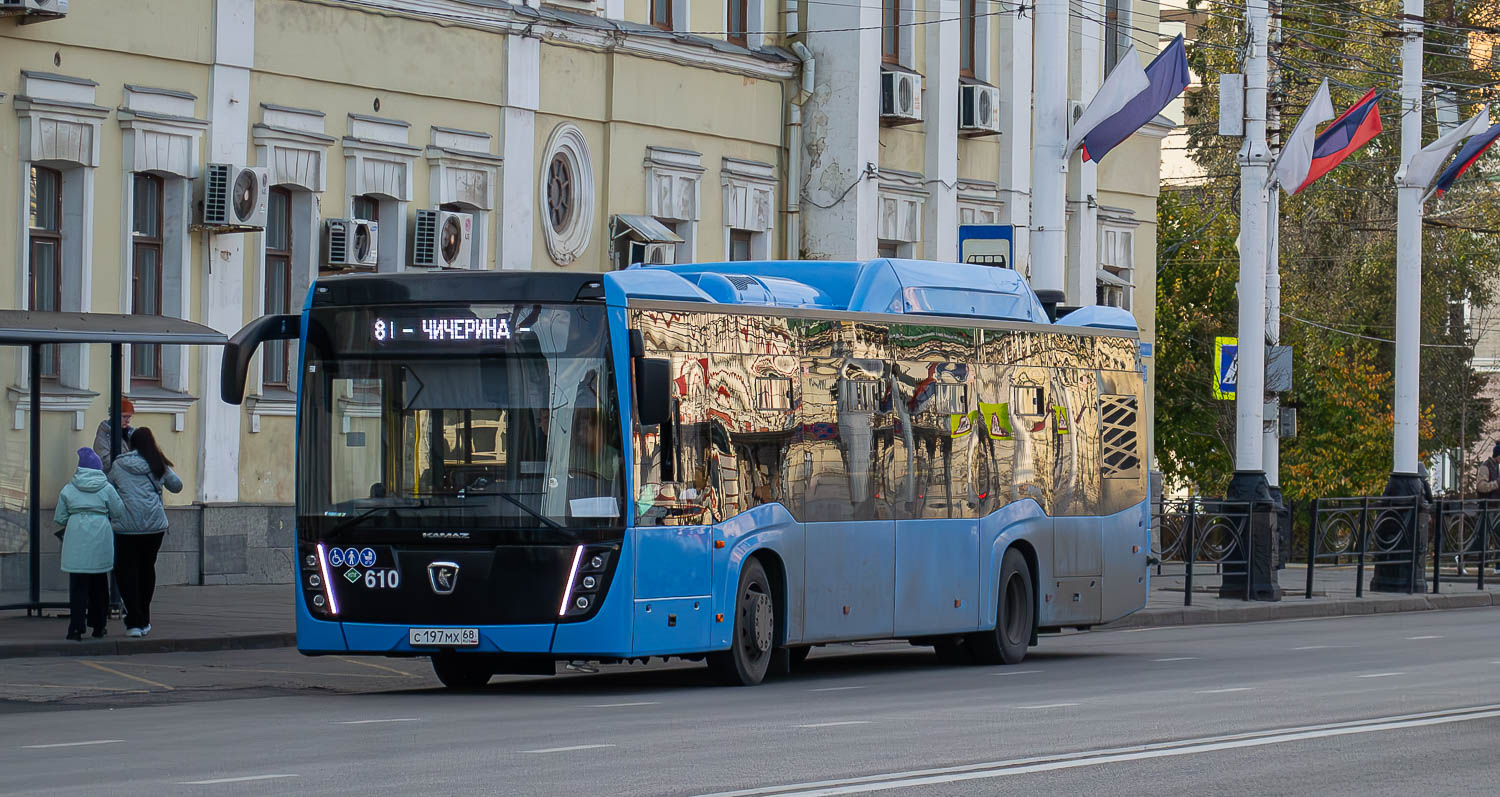 НефАЗ-5299-40-57 (CNG) № 610