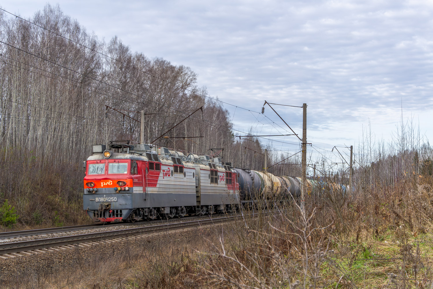 ВЛ80С-1250