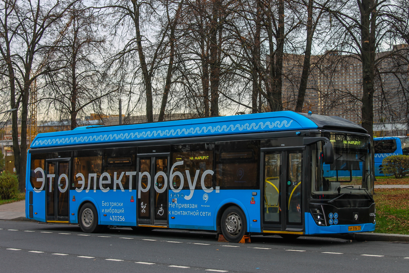 ЛиАЗ-6274 № 430256 (ОР 516 77)