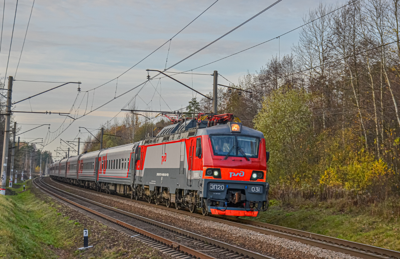 ЭП20-031