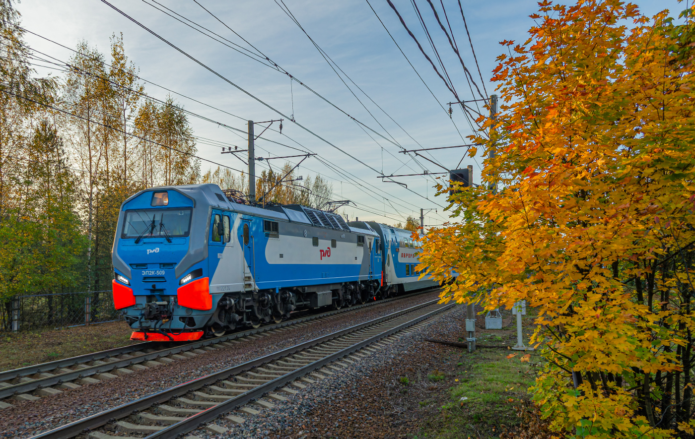 ЭП2К-509