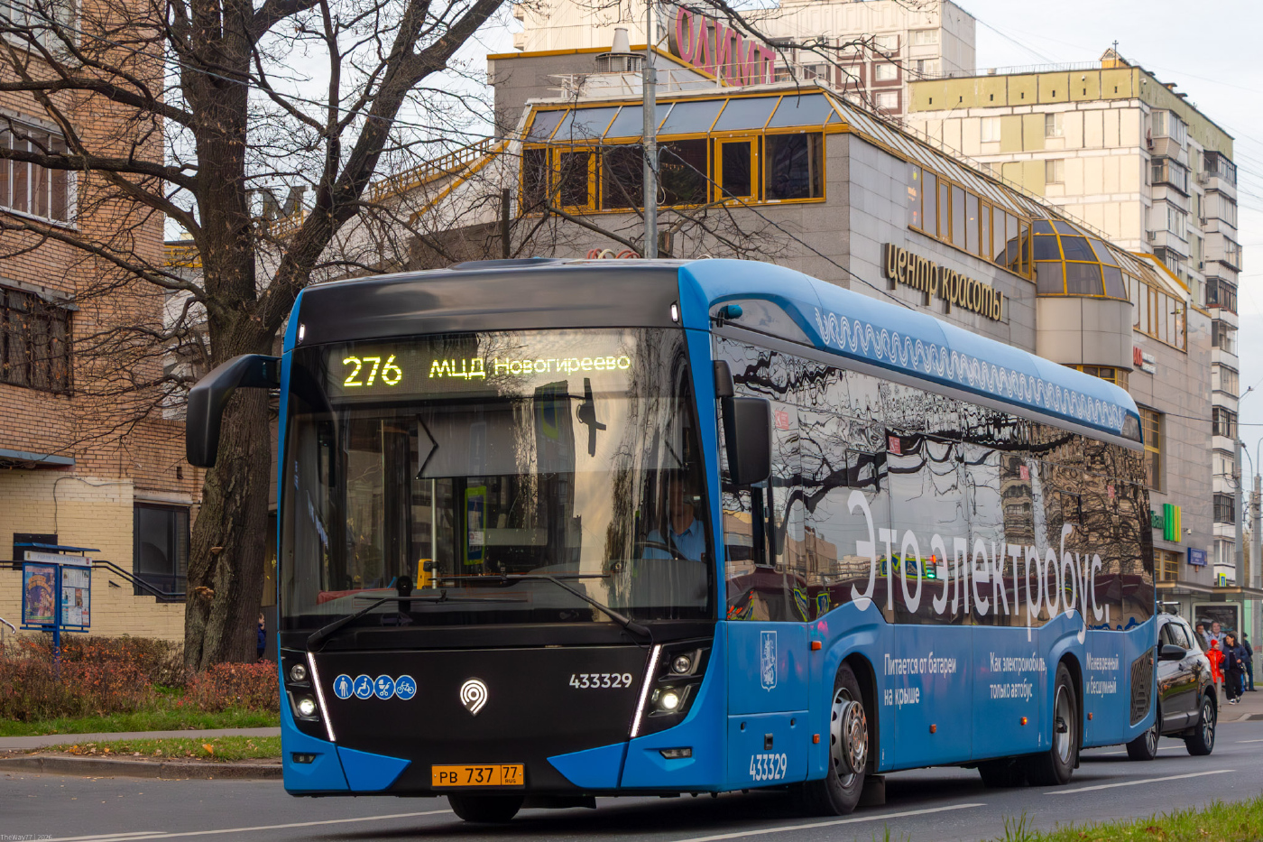 КАМАЗ-6282 № 433329 (РВ 737 77)
