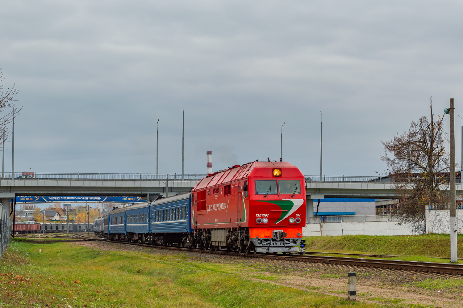 ТЭП70БС-084