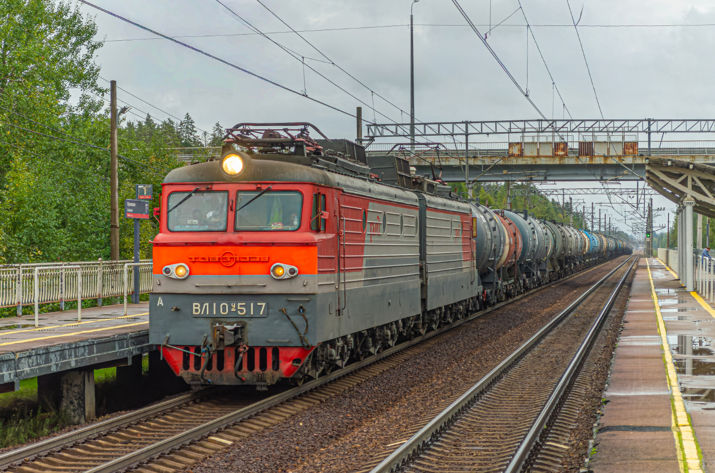 ВЛ10У-517