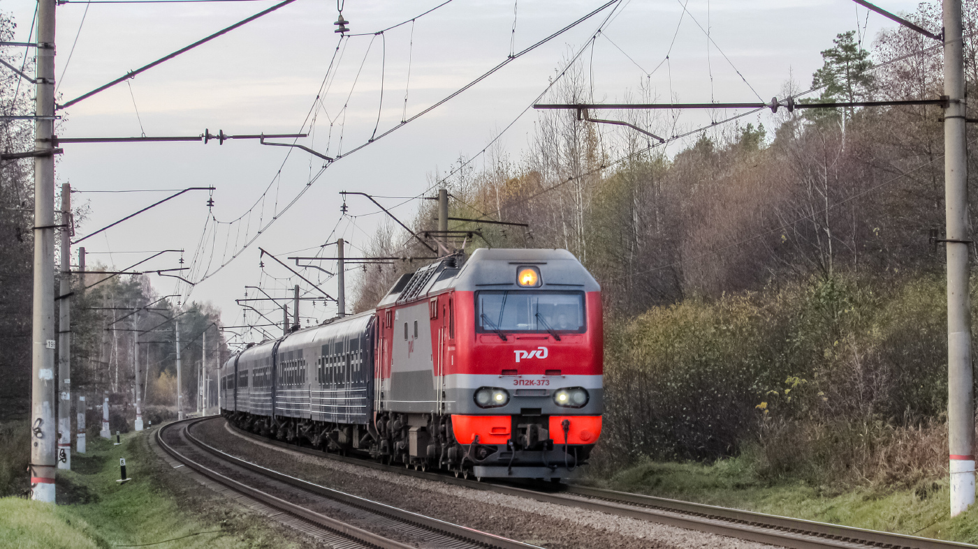 ЭП2К-373