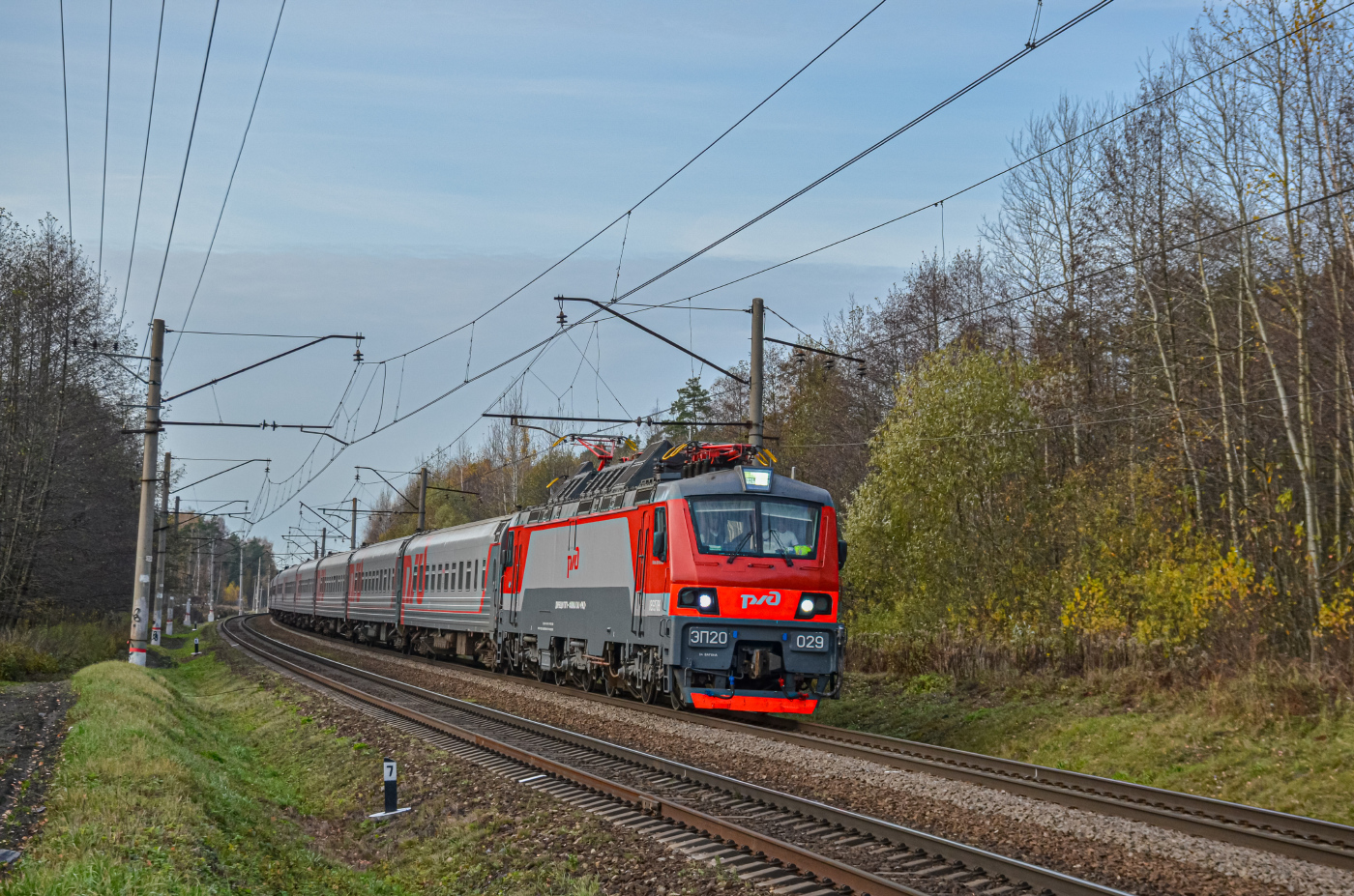ЭП20-029