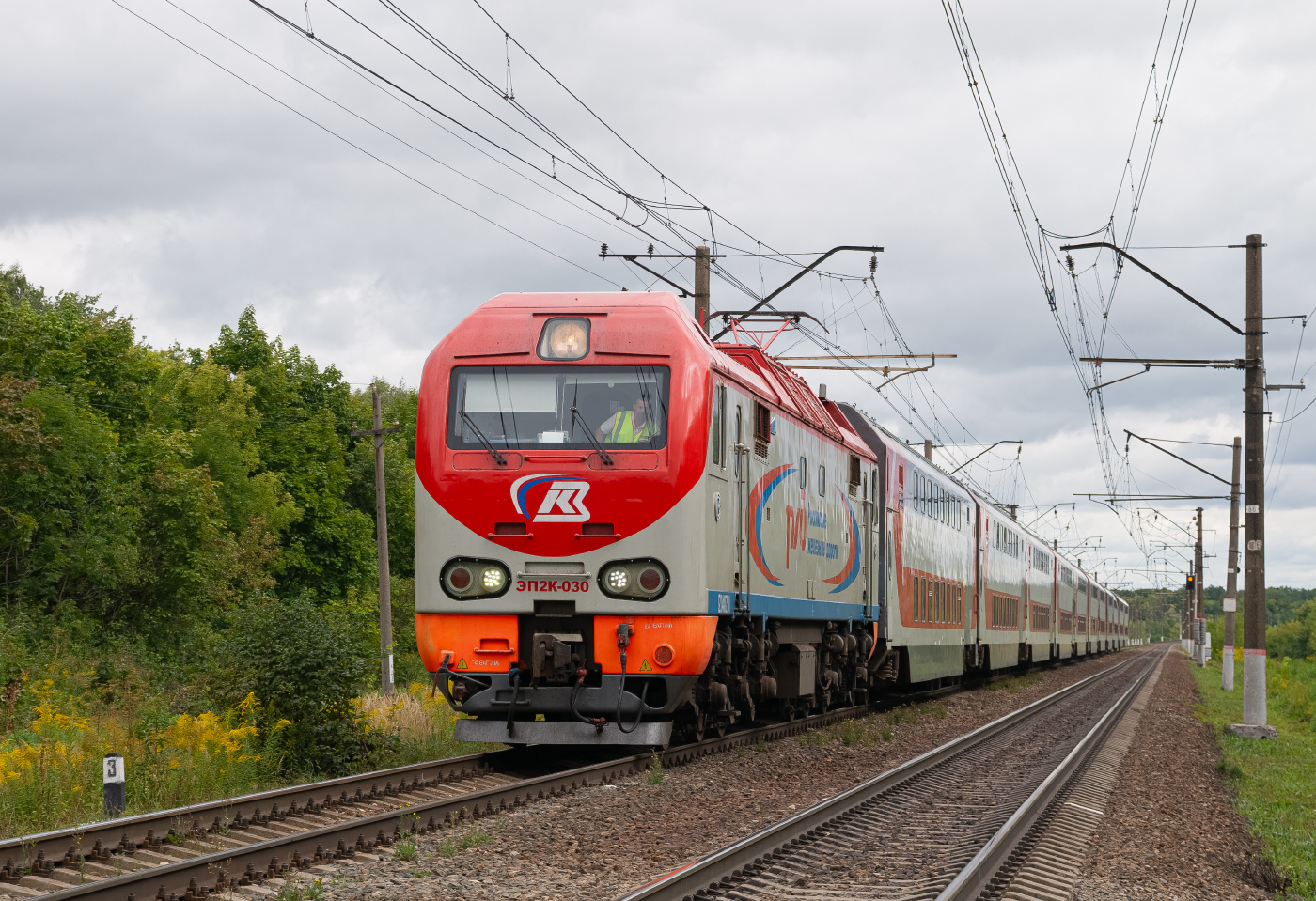 ЭП2К-030