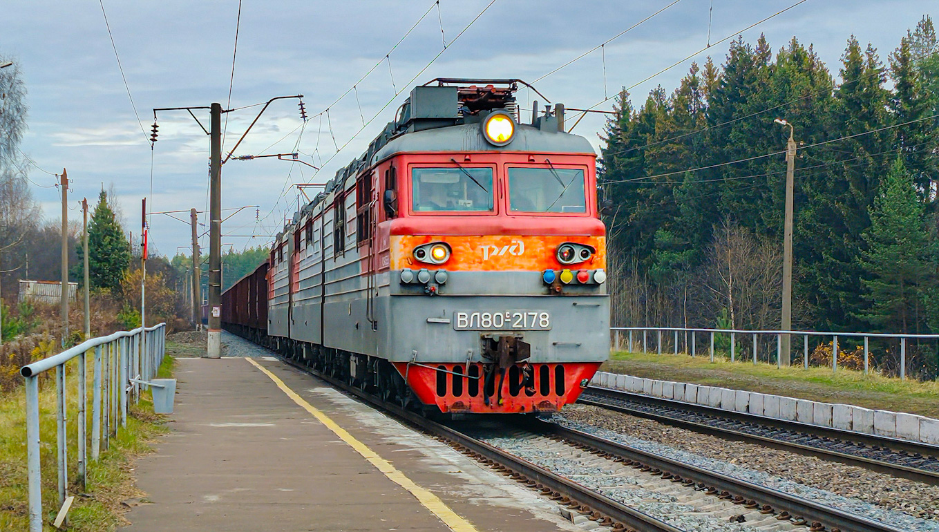 ВЛ80С-2178