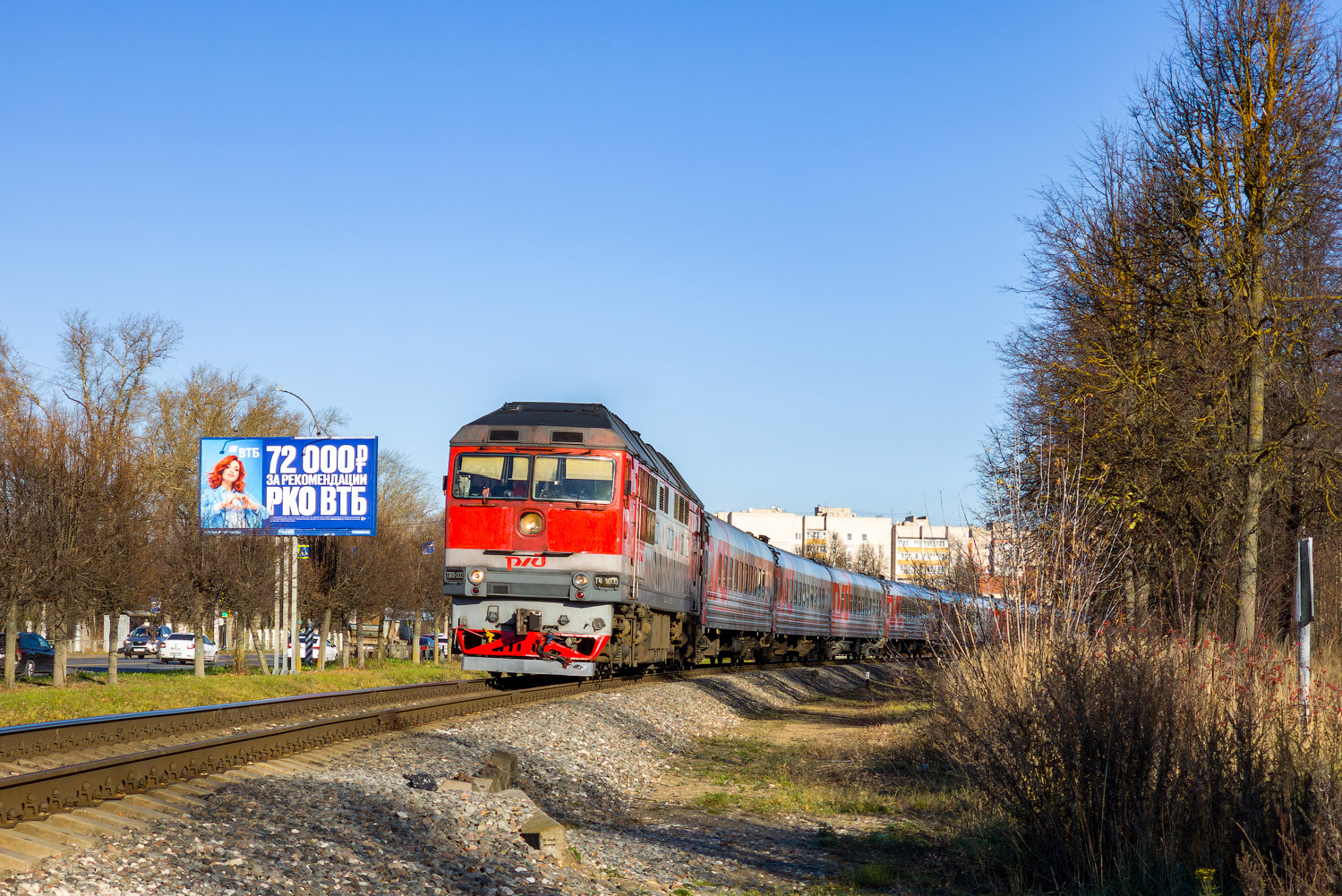 ТЭП70-0133