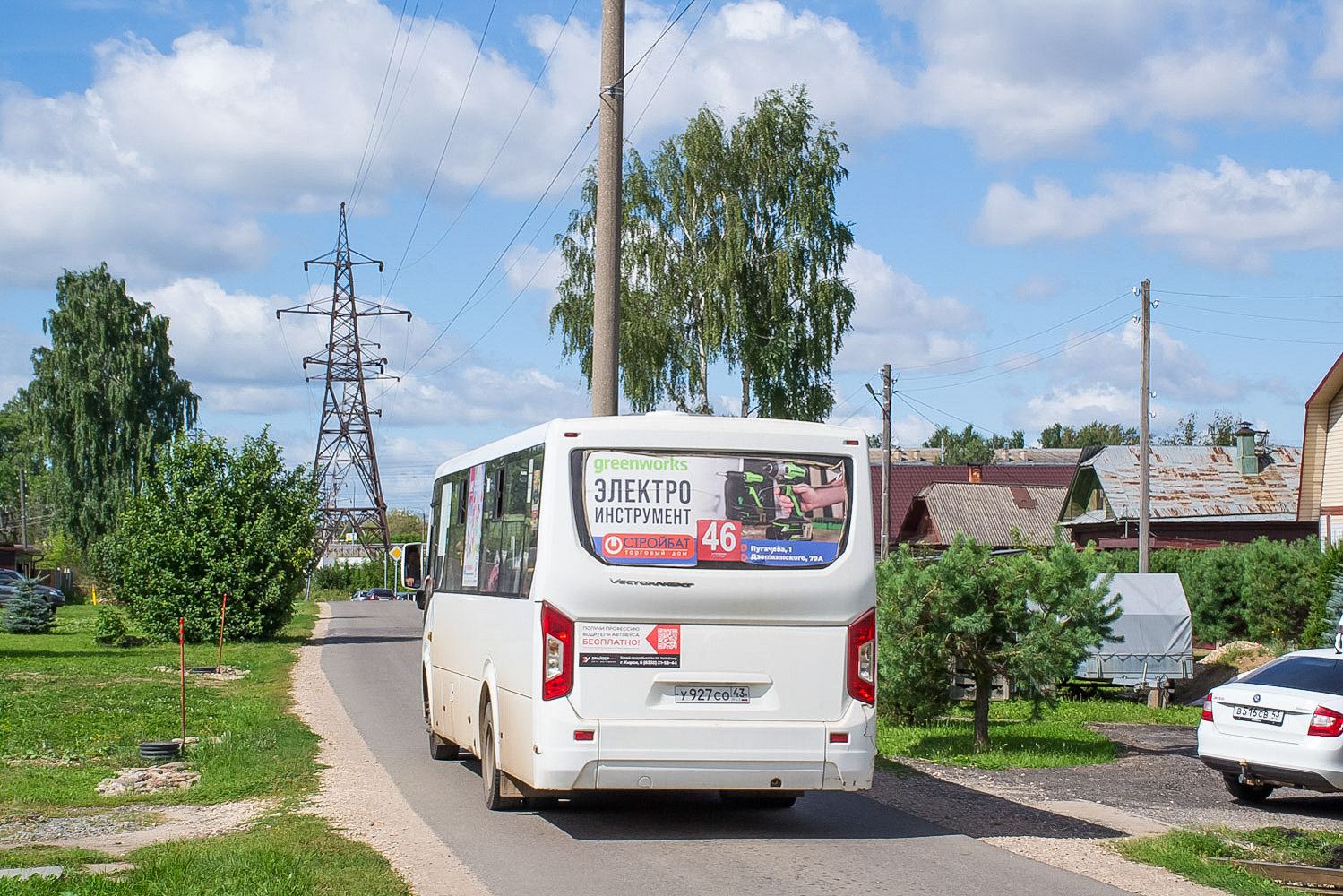 ПАЗ-320415-04 "Vector Next"  № У 927 СО 43