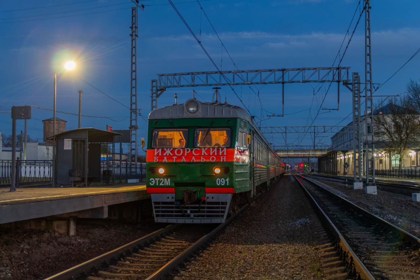 ЭТ2М-091