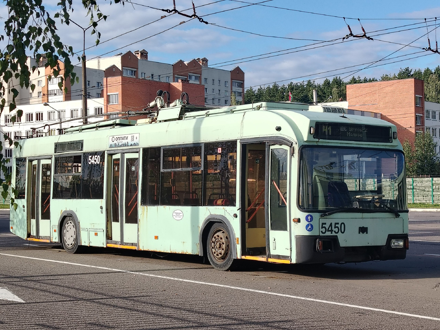 БКМ-321 №5450