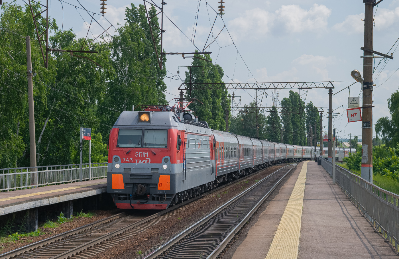 ЭП1М-743