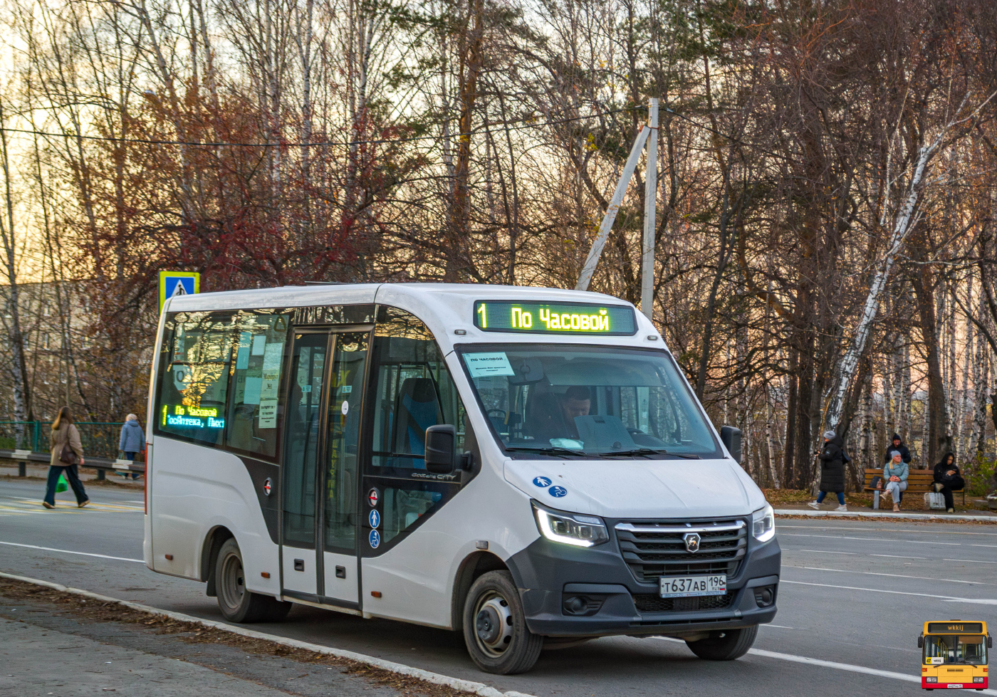 ГАЗ-A68R52 City № Т 637 АВ 196