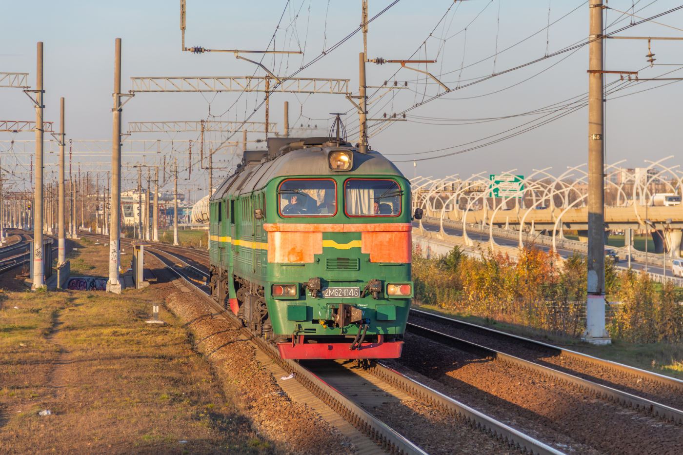 2М62-1046