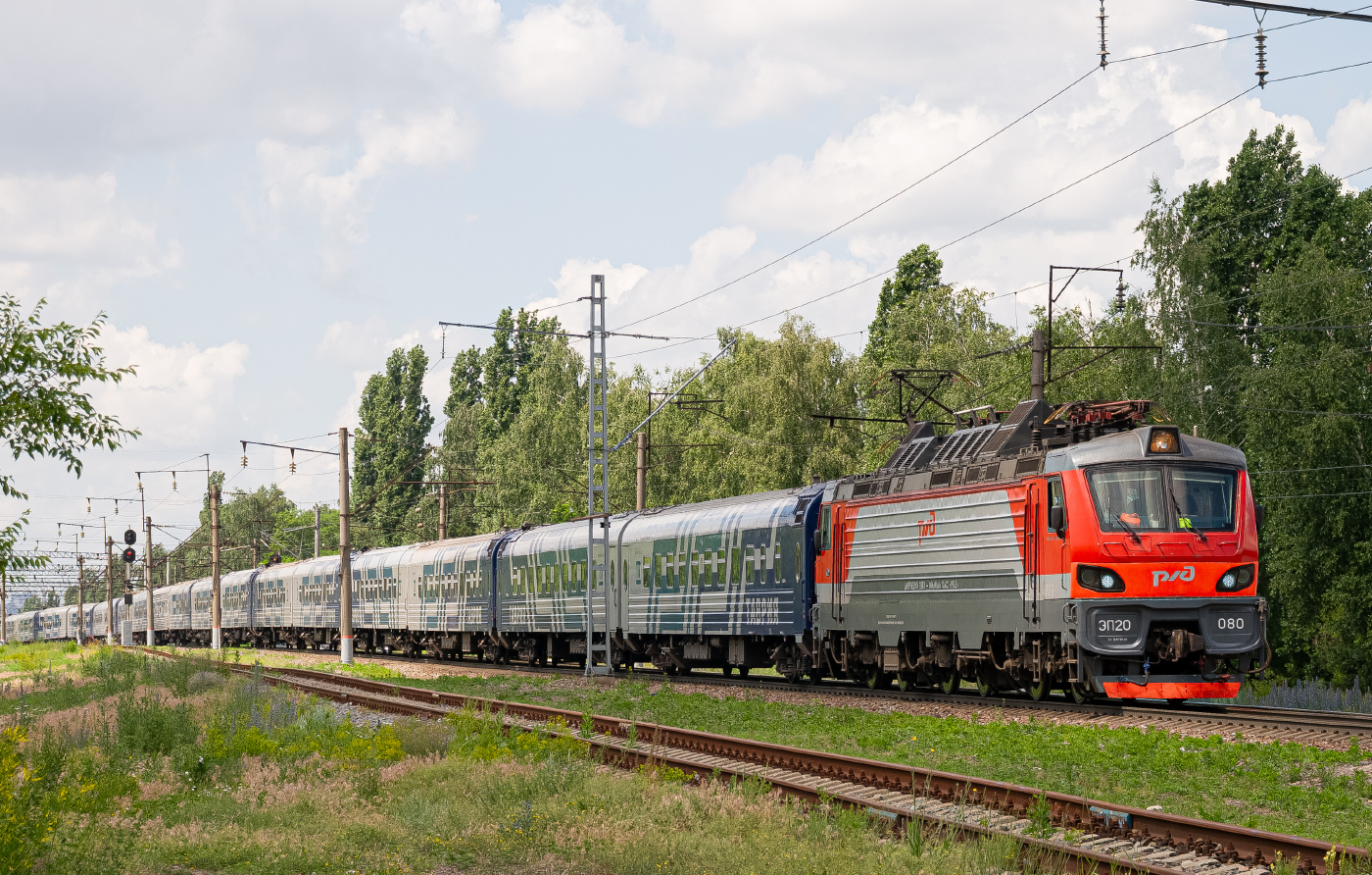 ЭП20-080