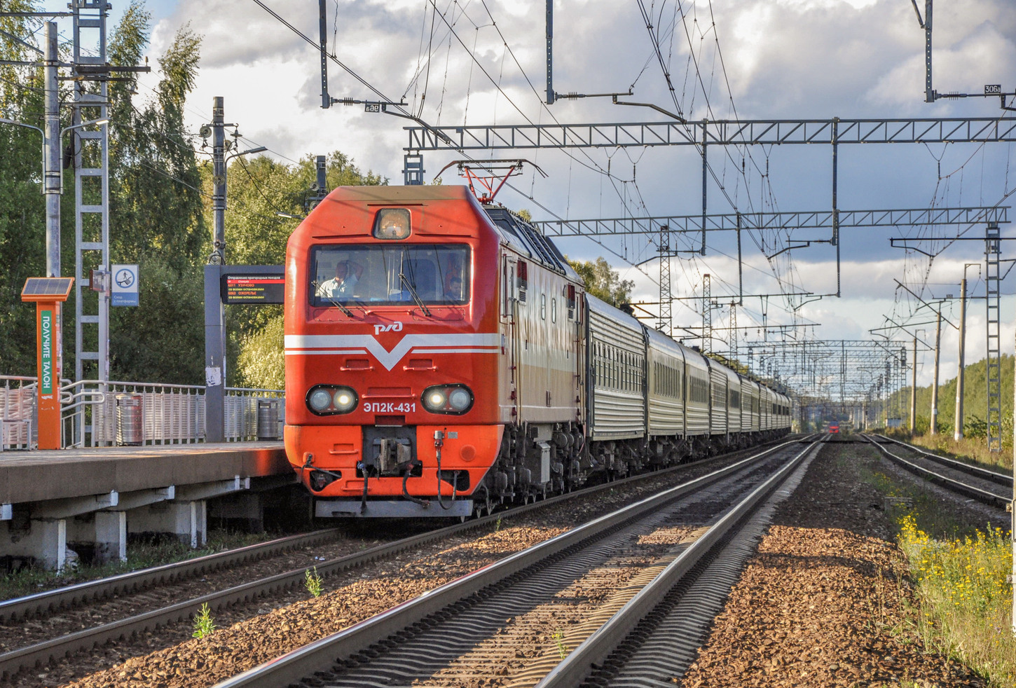 ЭП2К-431