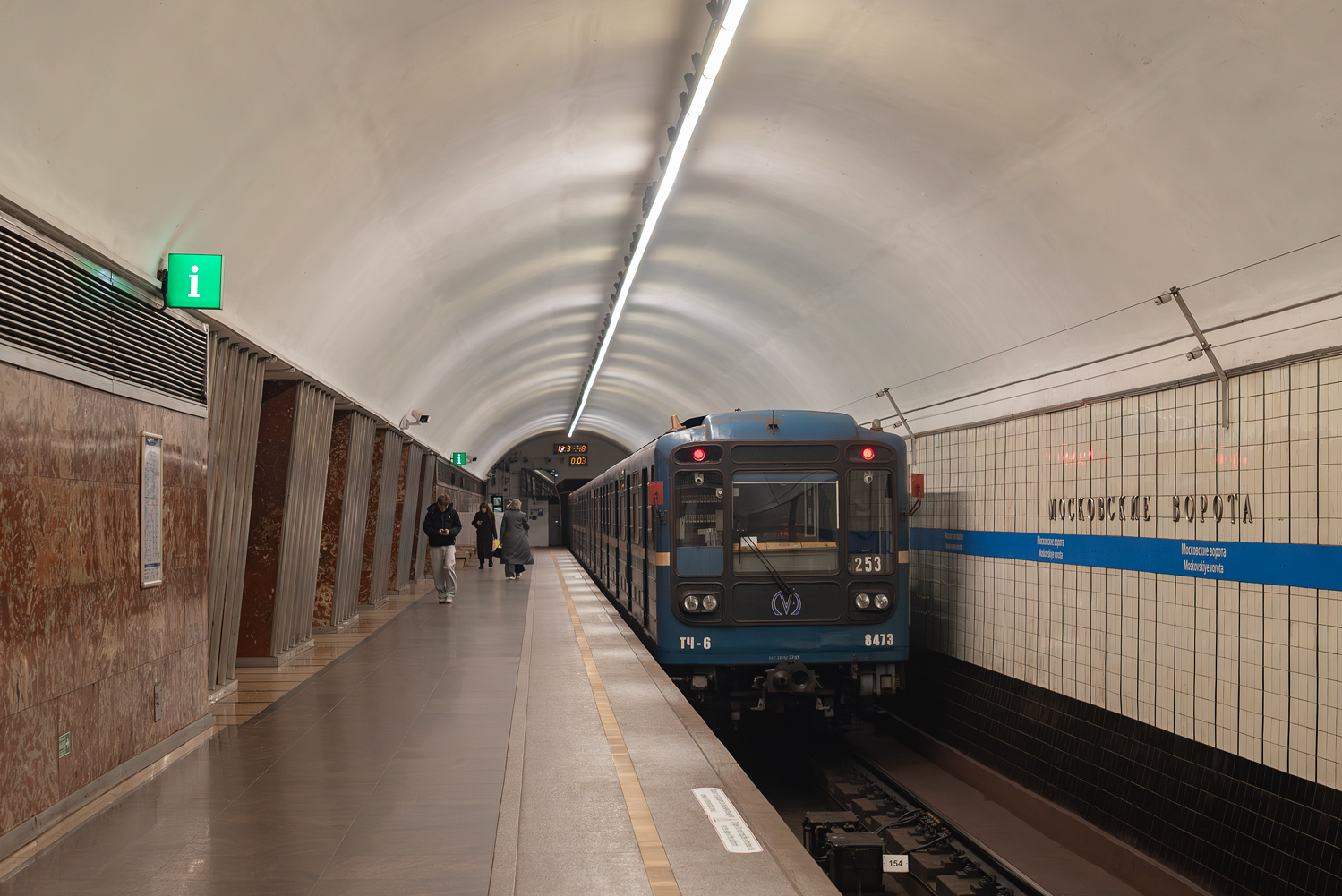 81-717 (ЛВЗ) № 8473