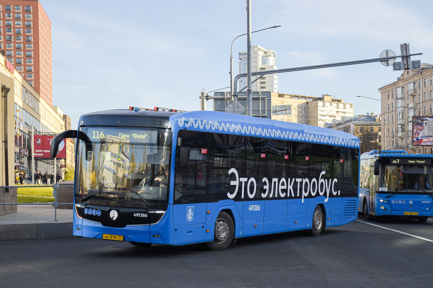 КАМАЗ-52222 № 491386; ЛиАЗ-6213.65 № 160847