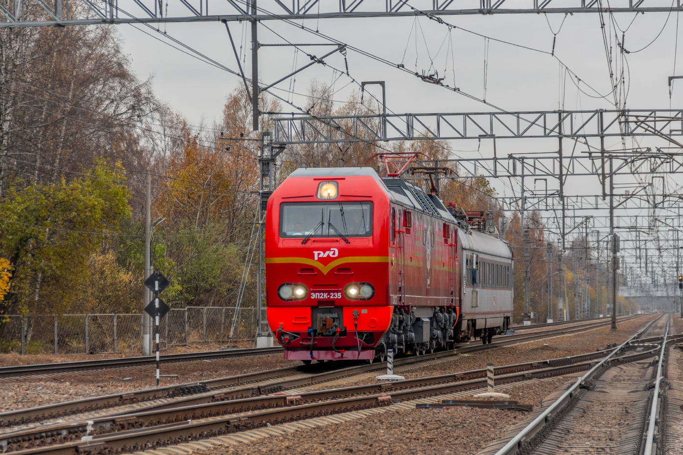 ЭП2К-235