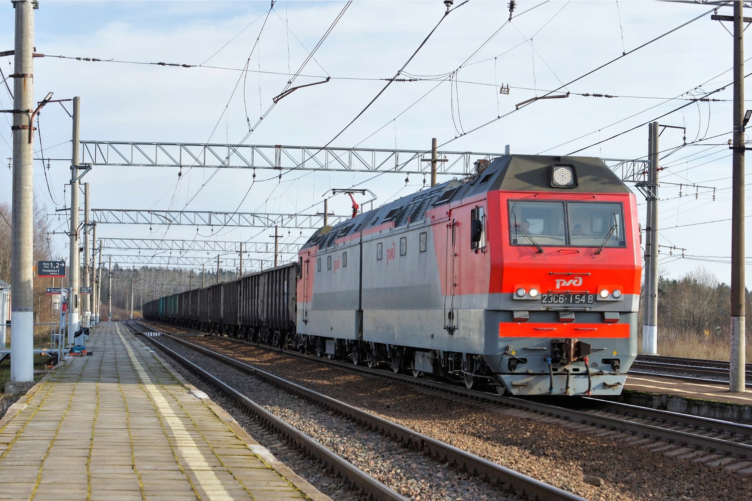 2ЭС6-1548
