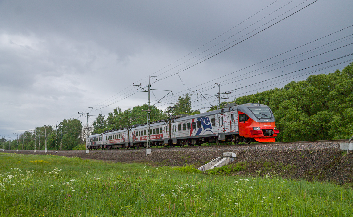 ЭП2Д-0200