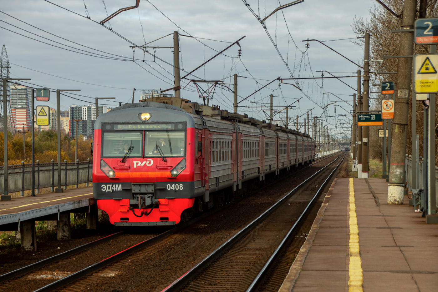 ЭД4М-0408