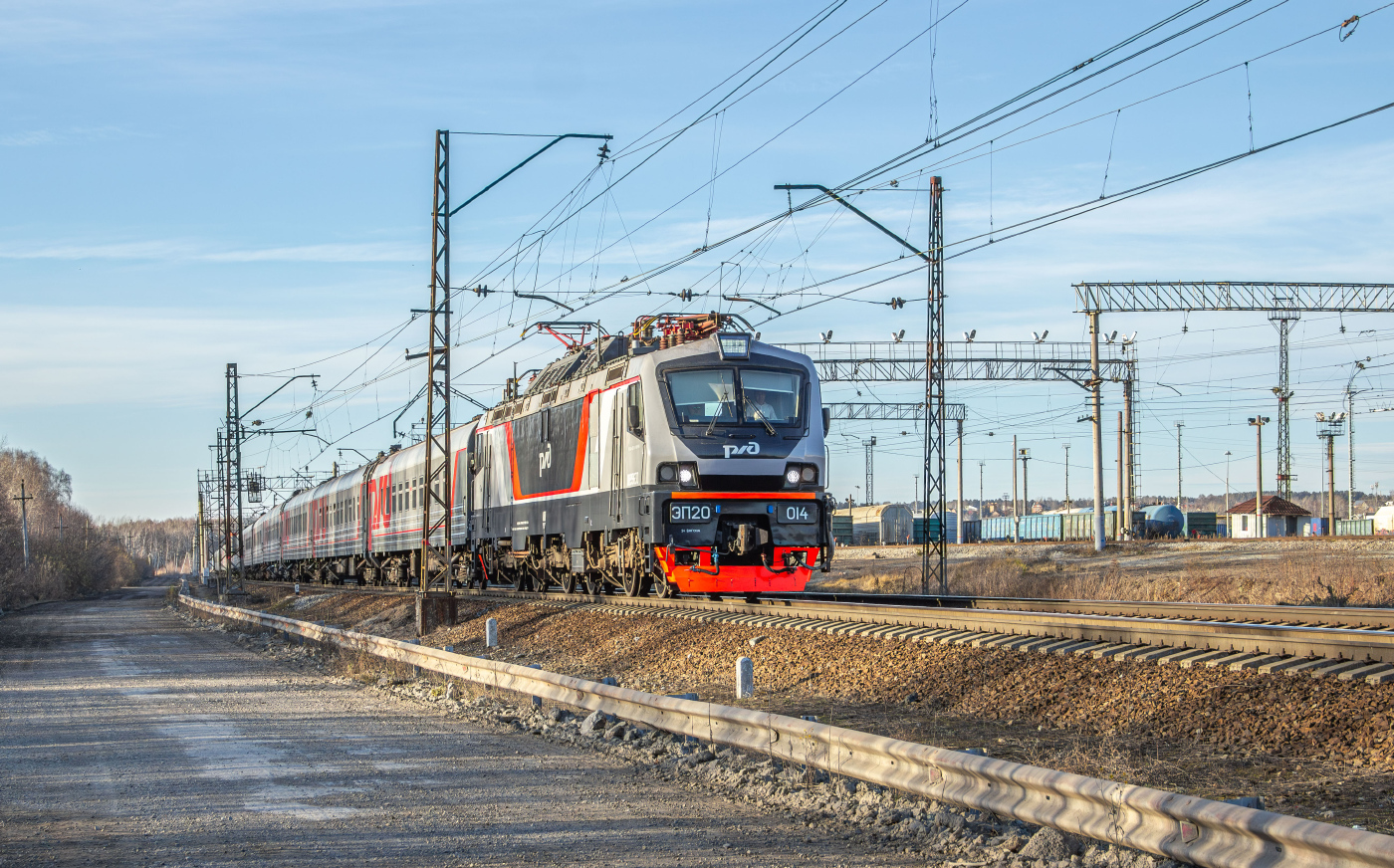 ЭП20-014