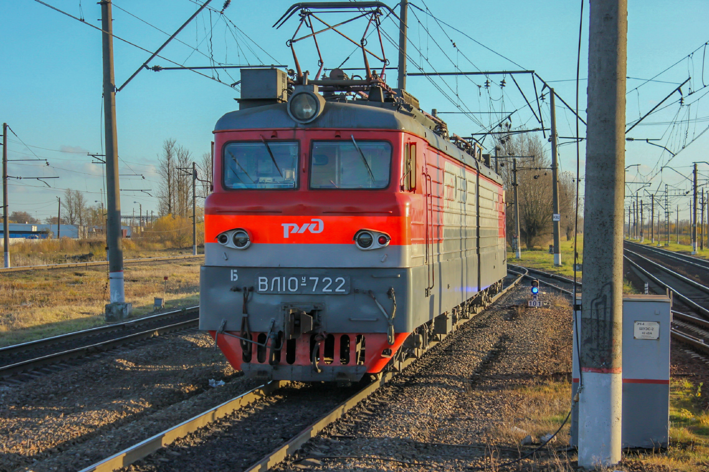 ВЛ10У-722