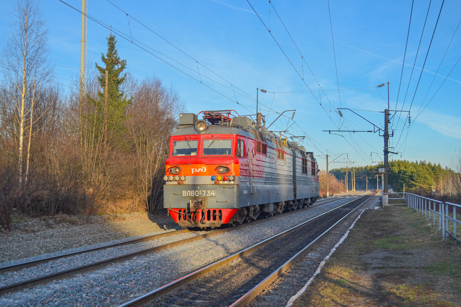 ВЛ80С-734