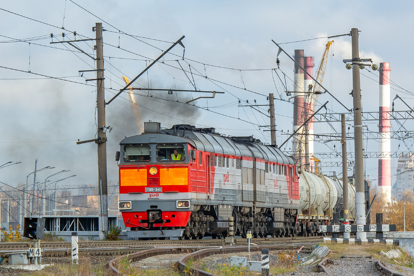 2ТЭ116-1545