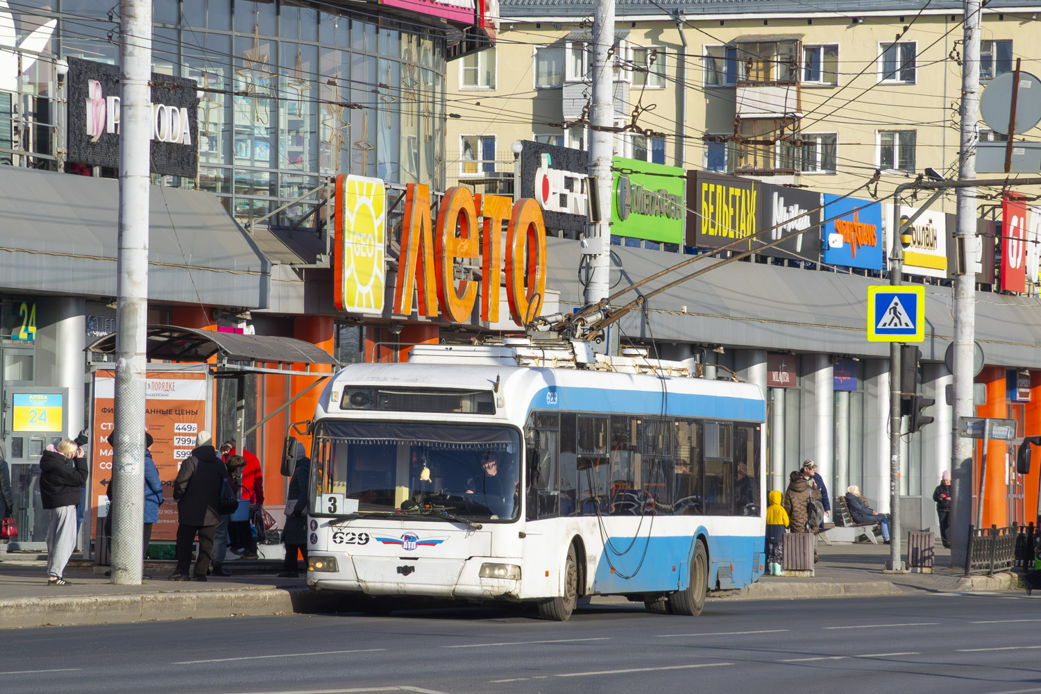 БКМ 321  № 629
